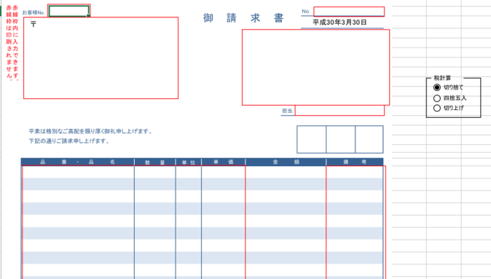 【Wordの使い方】Word、Excelってどうやって使い分けたらいいの？