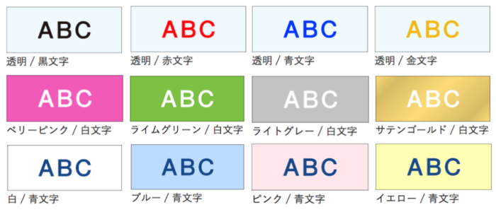 【お名前シールはラベルライターで手作り】忙しいパパ・ママの味方！P-TOUCH CUBE活用術