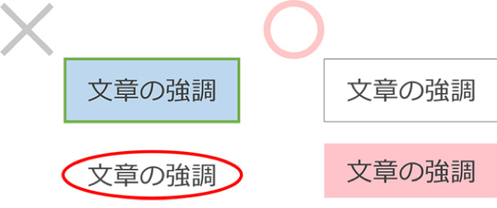 【資料作成講座・総集編】やってはいけない9つのこと