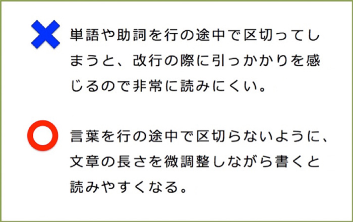 【資料作成講座・総集編】やってはいけない9つのこと