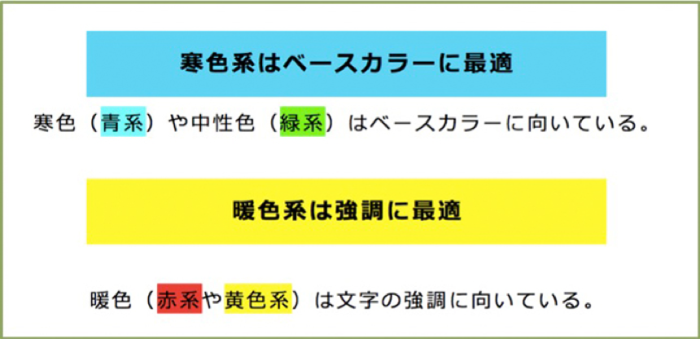 【資料作成講座・総集編】やってはいけない9つのこと