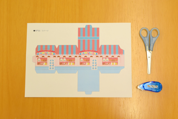 無料ペーパークラフト 家やお店を組み立てて 親子でまちづくり プリント日和 家庭向けプリンター 複合機 ブラザー