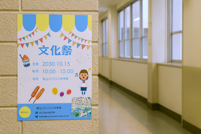 A1、A2サイズのポスター どう作る？