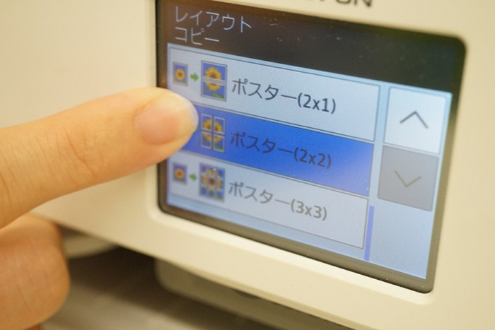 レイアウトコピー