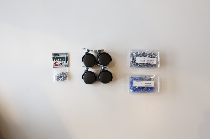 材料（部品）