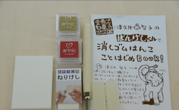 最新のhd消しゴム はんこ キャラクター 図案 アニメ画像