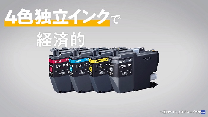 【年末にプリンターの購入を検討しているお客様必見！】年賀状作りにおススメ！ブラザーのプリンター(2019年版)