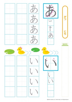 未就学児のお子様向けコンテンツ