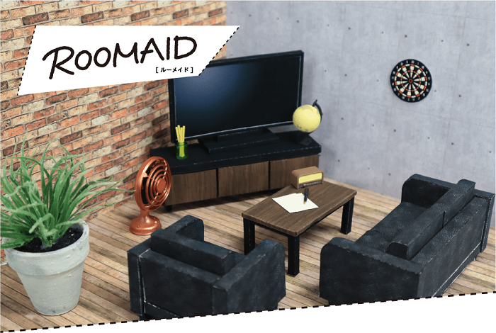 ペーパークラフト家具「ROOMAID」