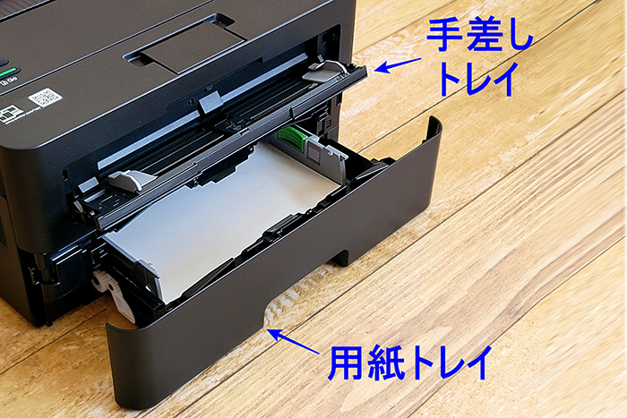 ポイント②前面集約で扱いやすい1