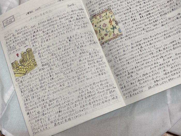 読書ノートを書くようになったきっかけはどのようなものだったのでしょうか。