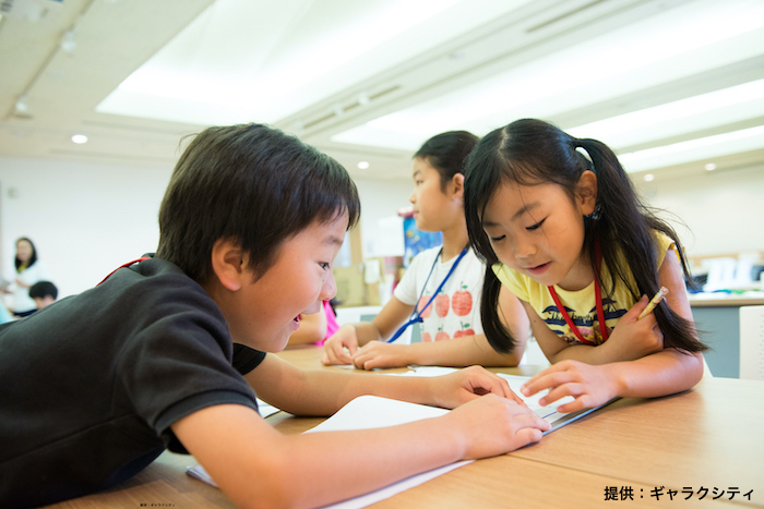 体験や表現ができる場所づくり