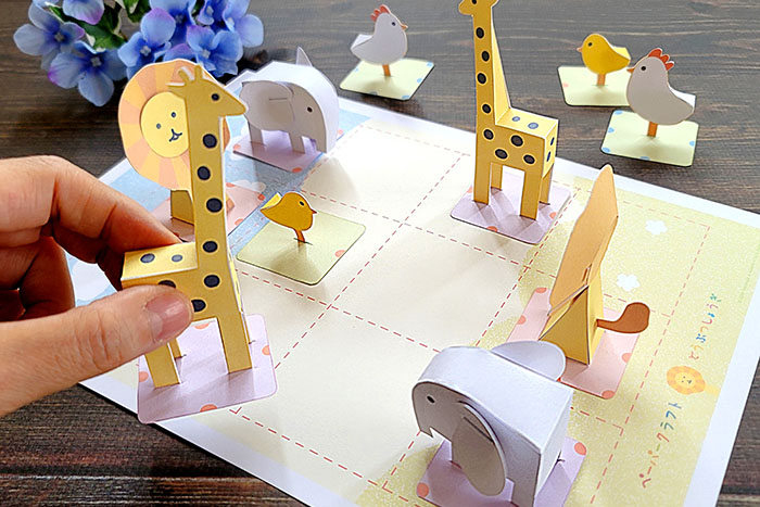 【Print Terrace活用例】“おうち遊び”にピッタリ！ 「どうぶつしょうぎ」を作ってみよう