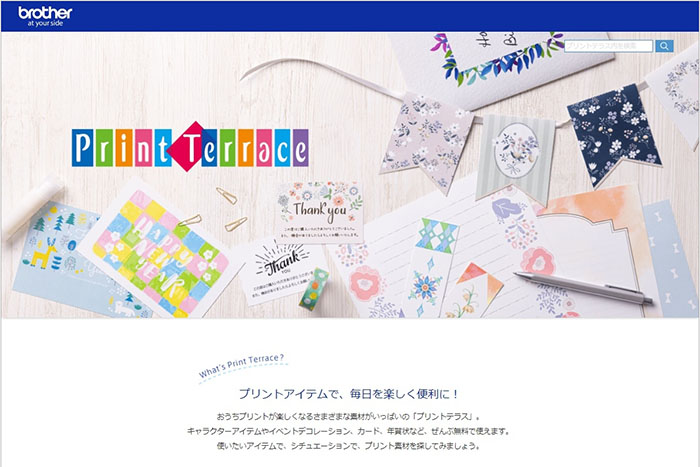 「Print Terrace」を活用してゲームを手作り