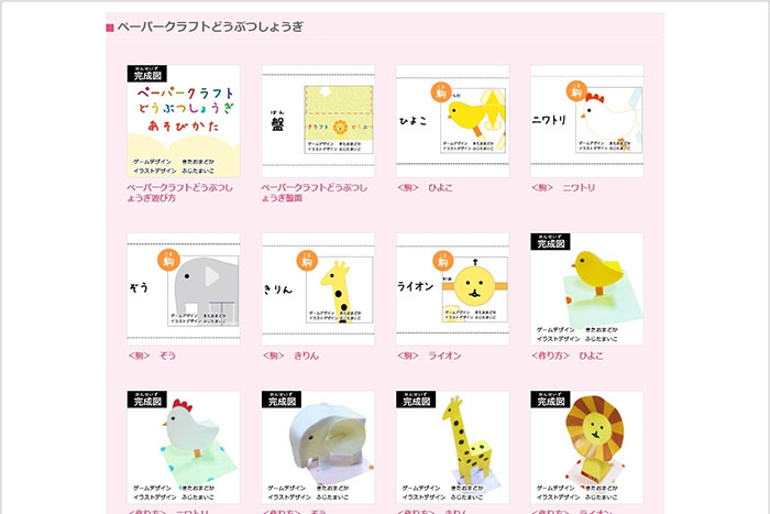 プリントコンテンツを印刷1