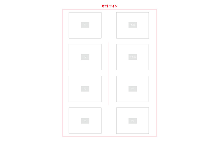 保存用テンプレート