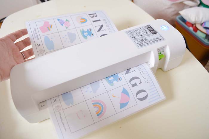 ラミネート加工する
