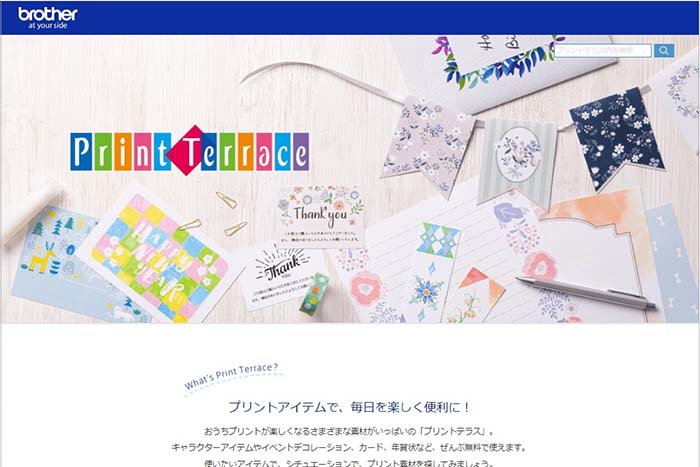 「Print Terrace」のコンテンツで推し活グッズ作り