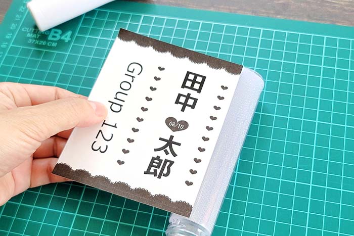 印刷してサイズをチェック2