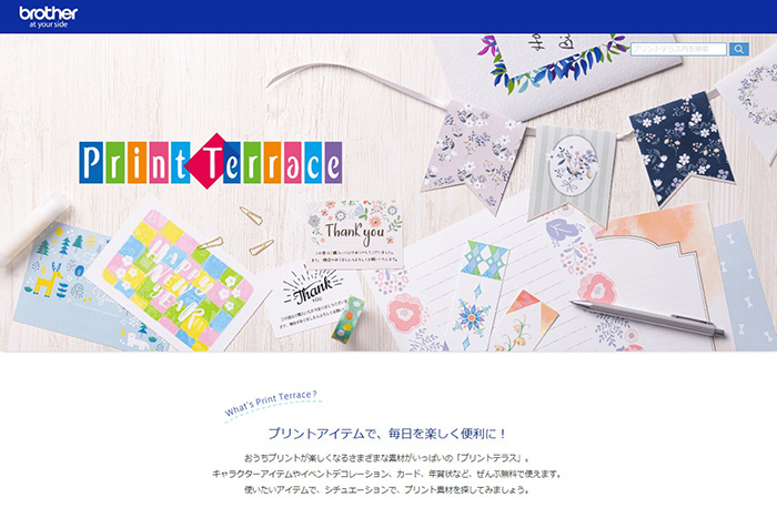 「Print Terrace」のプリントコンテンツを使ったボックスカード作り