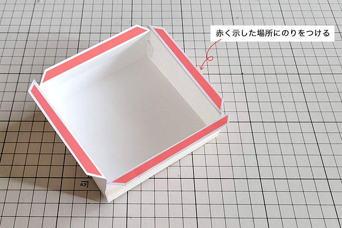 上皿を組み立てる3