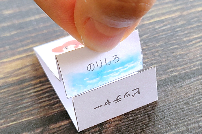 パーツを組み立てる1