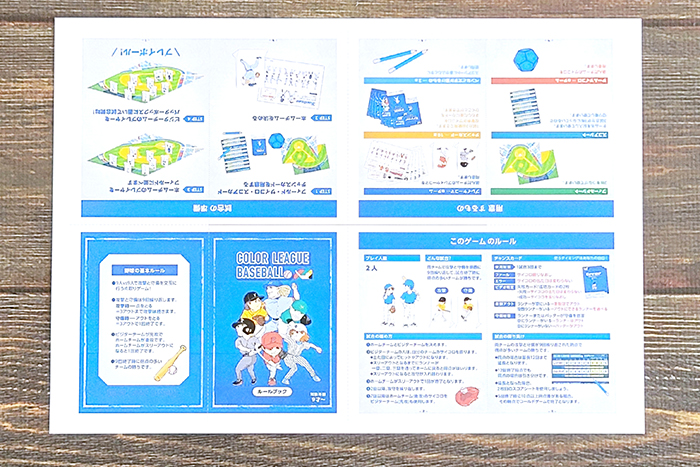 プリントコンテンツを印刷1