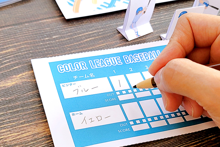 遊んでみた4