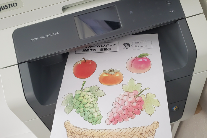 素材を印刷する