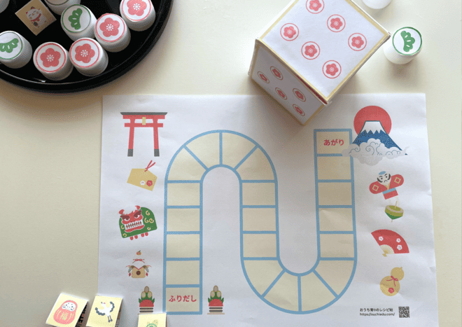 遊び方はいろいろ！すごろくで日本のお正月を満喫しよう
