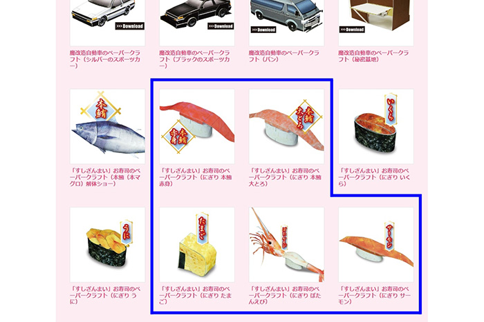 プリントコンテンツをダウンロード2