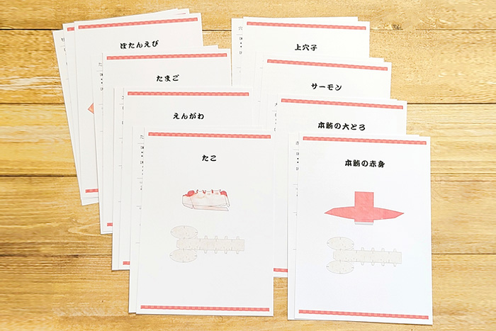 ステップ2：プリントコンテンツを印刷