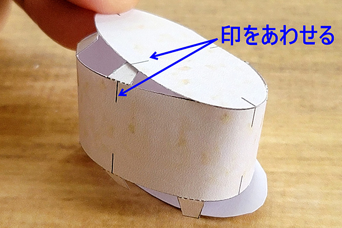 シャリを作る1