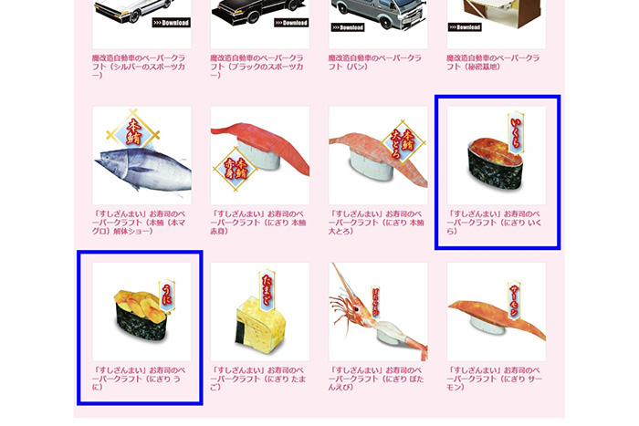 プリントコンテンツをダウンロード1