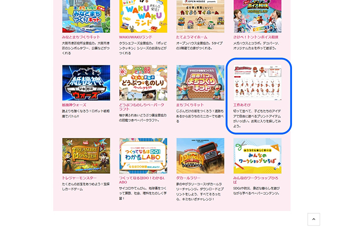 プリントコンテンツをダウンロード1