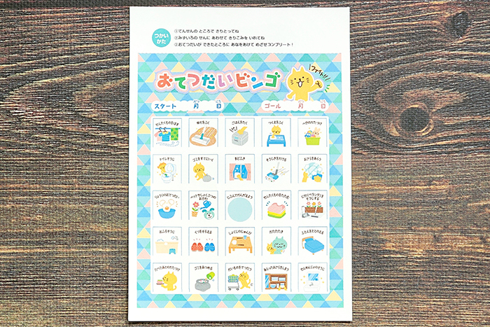 プリントコンテンツを印刷1