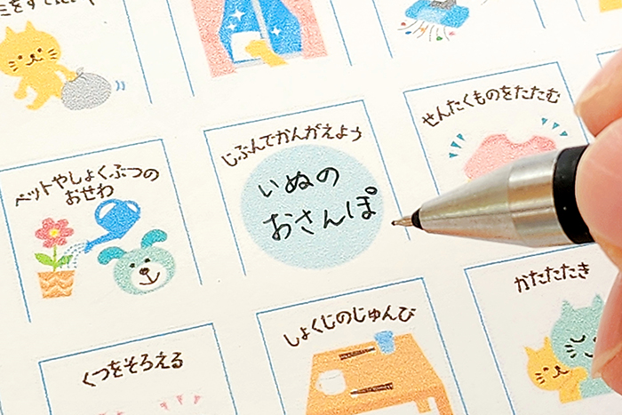 真ん中のマスを設定1