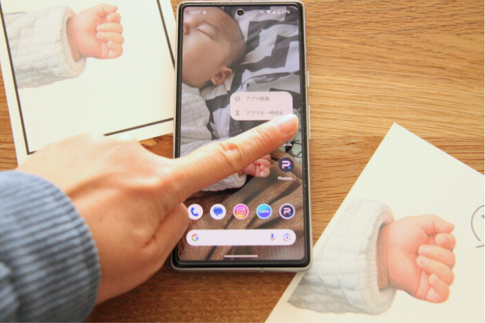Photoroomで写真の背景を透過する＜自分で素材を用意する場合のみ＞