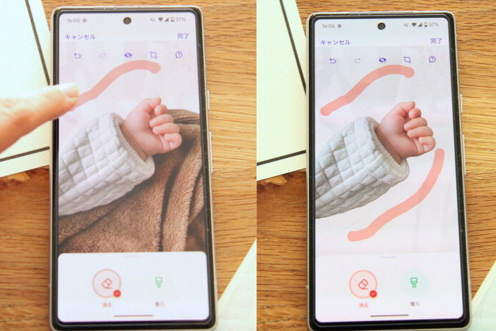 Photoroomで写真の背景を透過する＜自分で素材を用意する場合のみ＞4