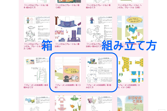 プリントコンテンツをダウンロード1