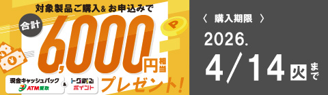 大好きなキャラクターでのラベリングならこれ一台におまかせ！