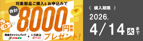 大好きなキャラクターでのラベリングならこれ一台におまかせ！