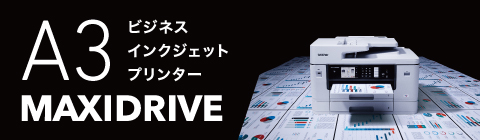 サイズが小さくなると、暮らしが大きく変わる。