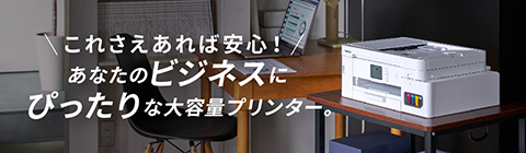 ファーストタンク