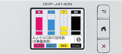 DCP JN   インクジェットプリンター・複合機   ブラザー