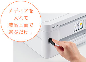 ダイレクトプリント - 特長 | DCP-J4250N | インクジェットプリンター