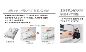 DCP-J557N | インクジェットプリンター・複合機 | ブラザー