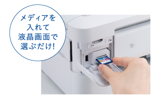 ダイレクトプリント - 特長 | DCP-J577N | インクジェットプリンター