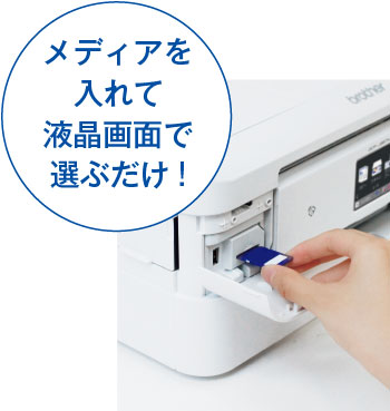 【未使用品】brotherプリンター インクジェット複合機DCP-J987N