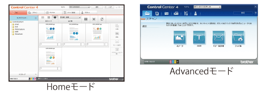 スキャナー - 特長 | MFC-J6583CDW | インクジェットプリンター スキャナー - 特長 | MFC-J6583CDW | インクジェットプリンター
